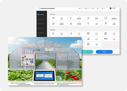 온실 복합환경 제어시스템 사진